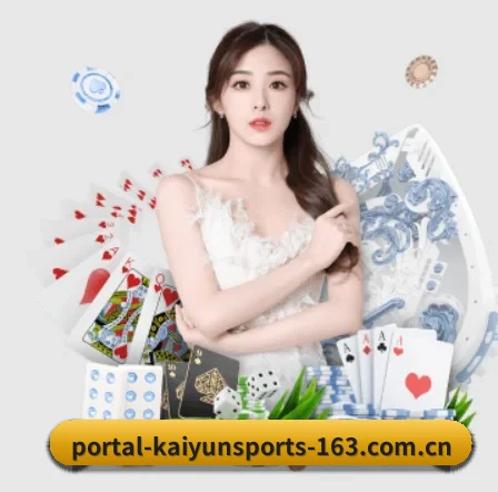 AI 革新 | KAIYUN SPORTS